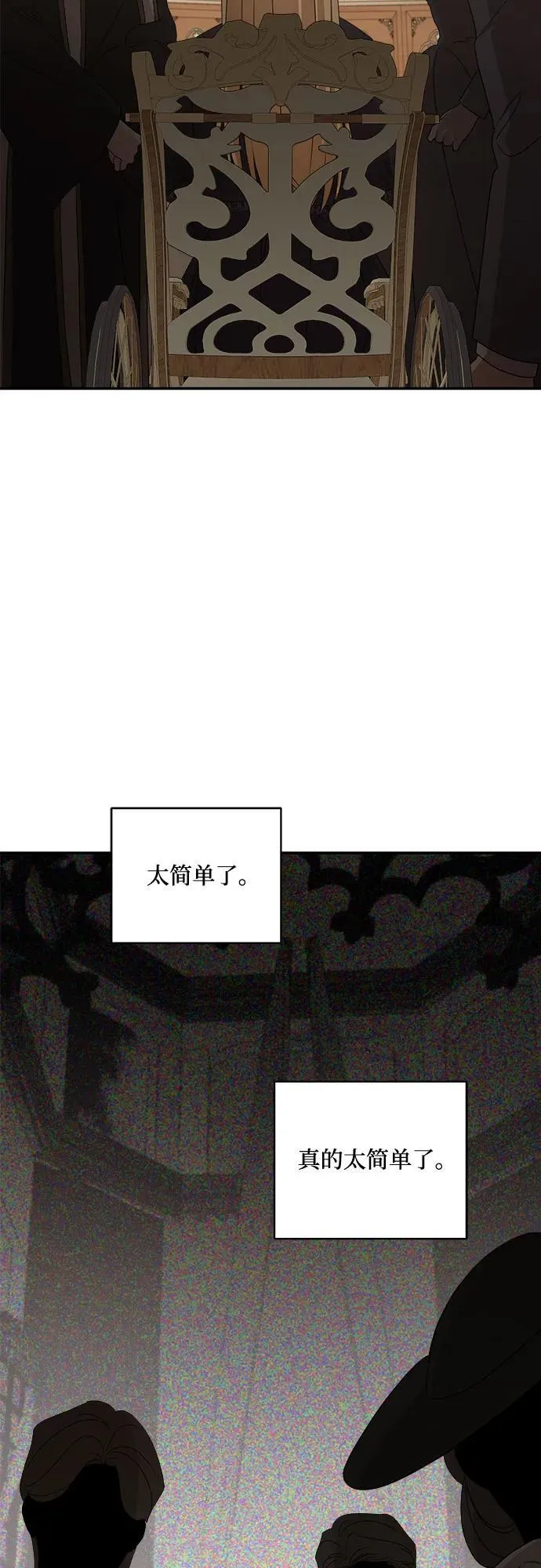 第122话 第65页