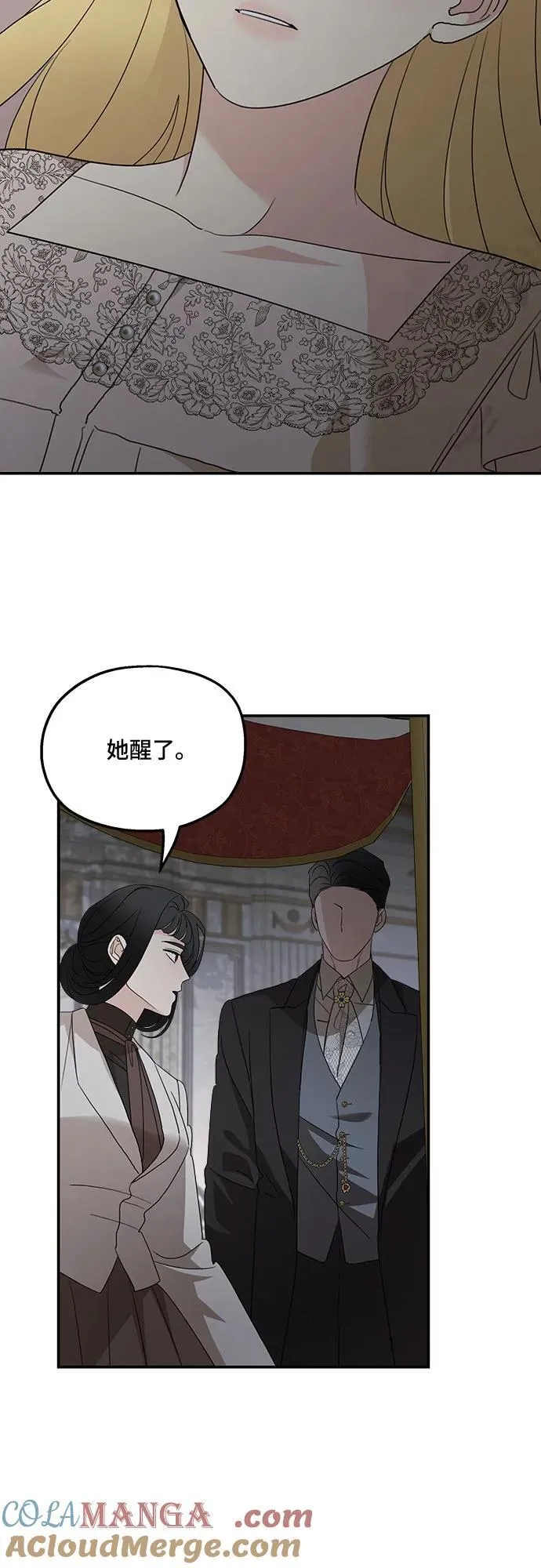 第123话 第4页