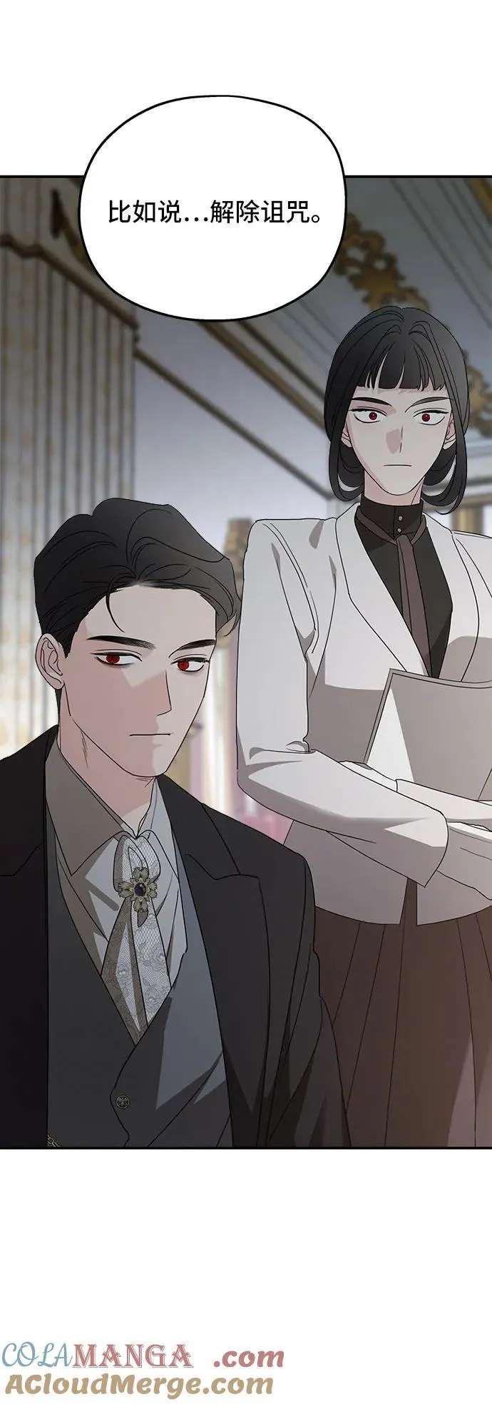 第123话 第22页