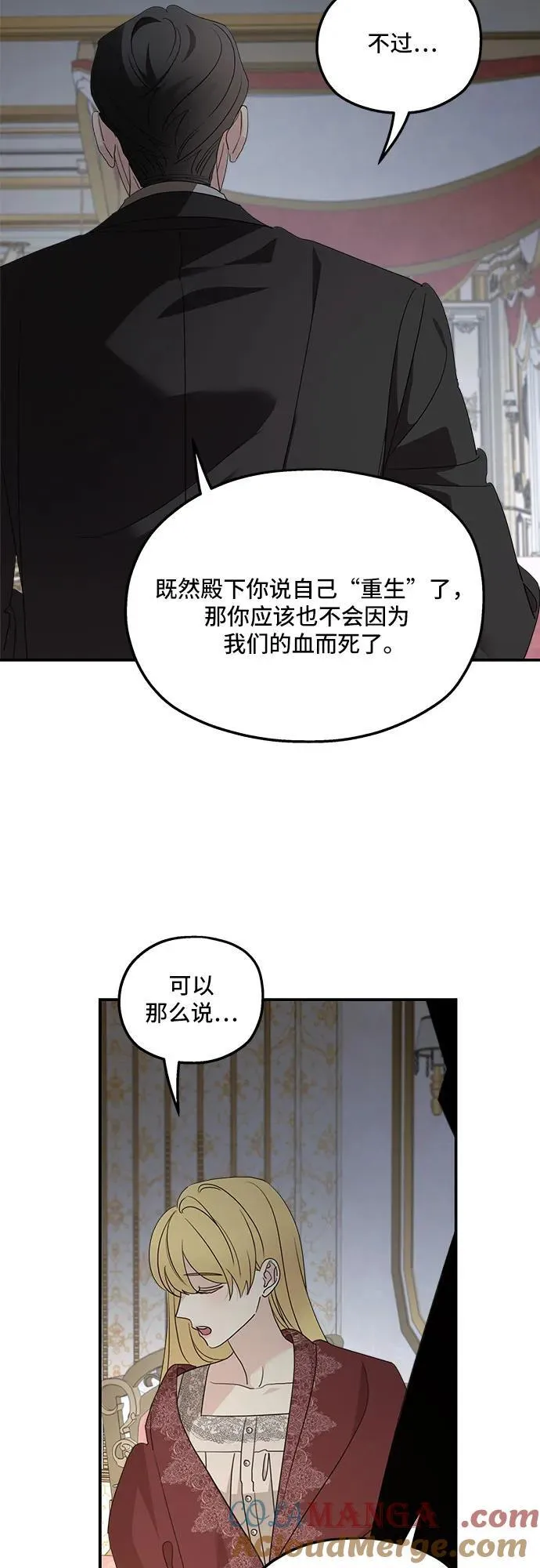 第123话 第31页