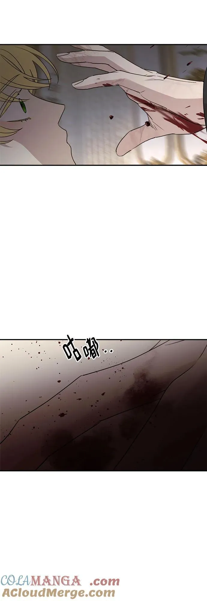 第123话 第34页
