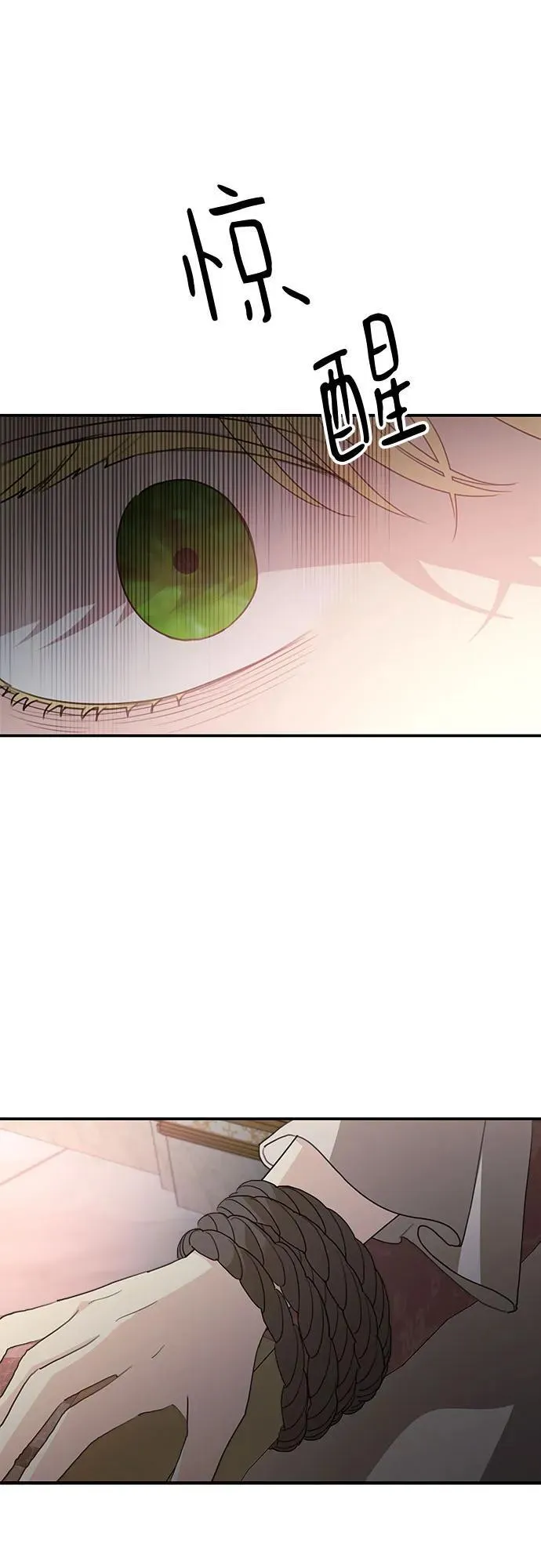 第123话 第35页