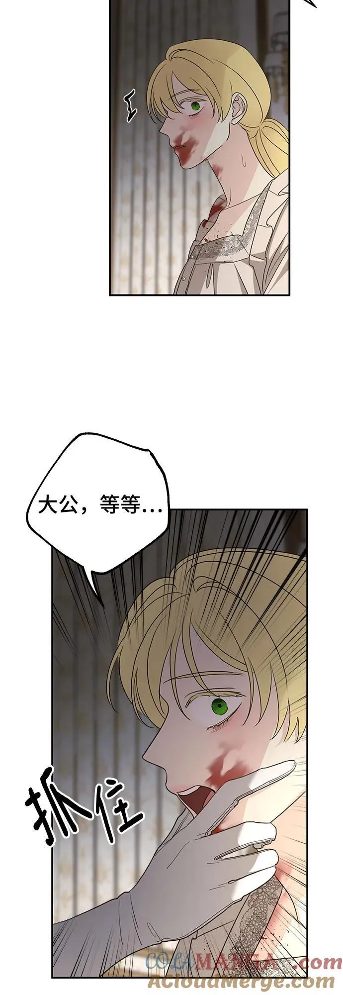 第123话 第40页
