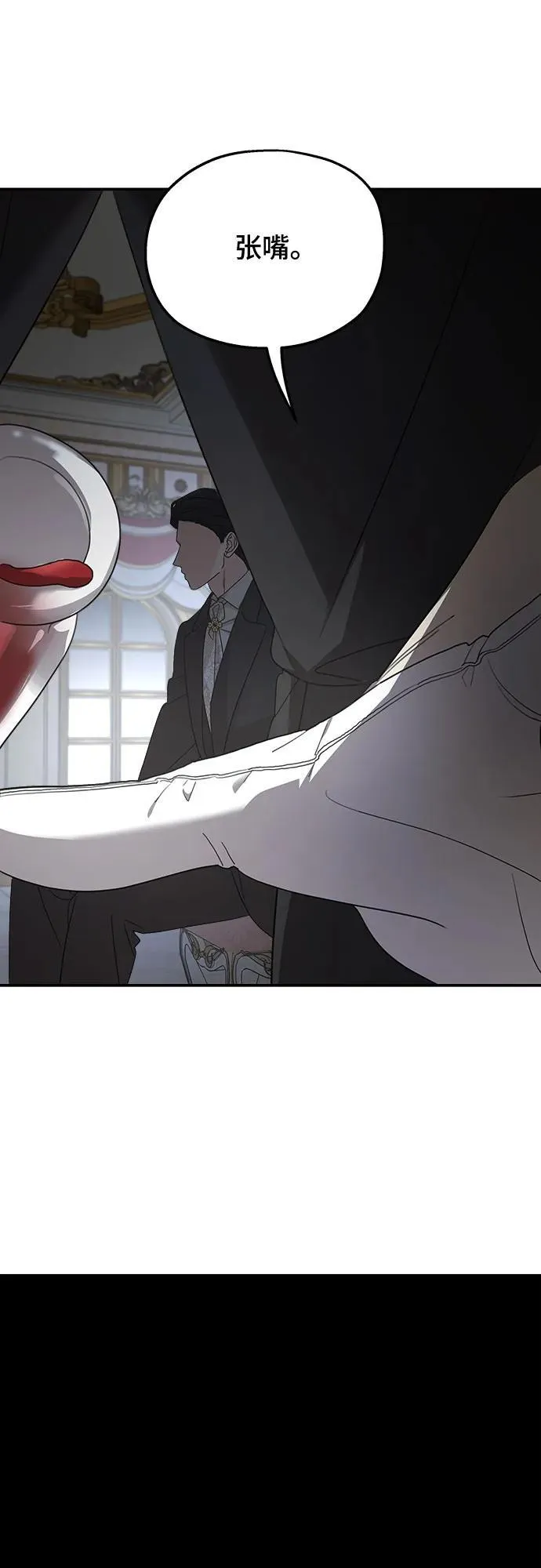 第123话 第41页