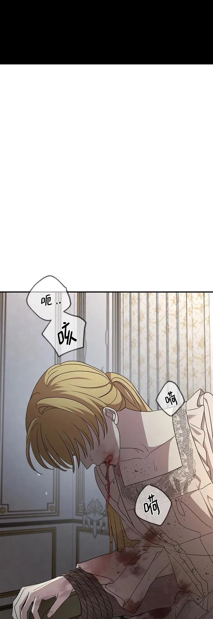 第123话 第42页