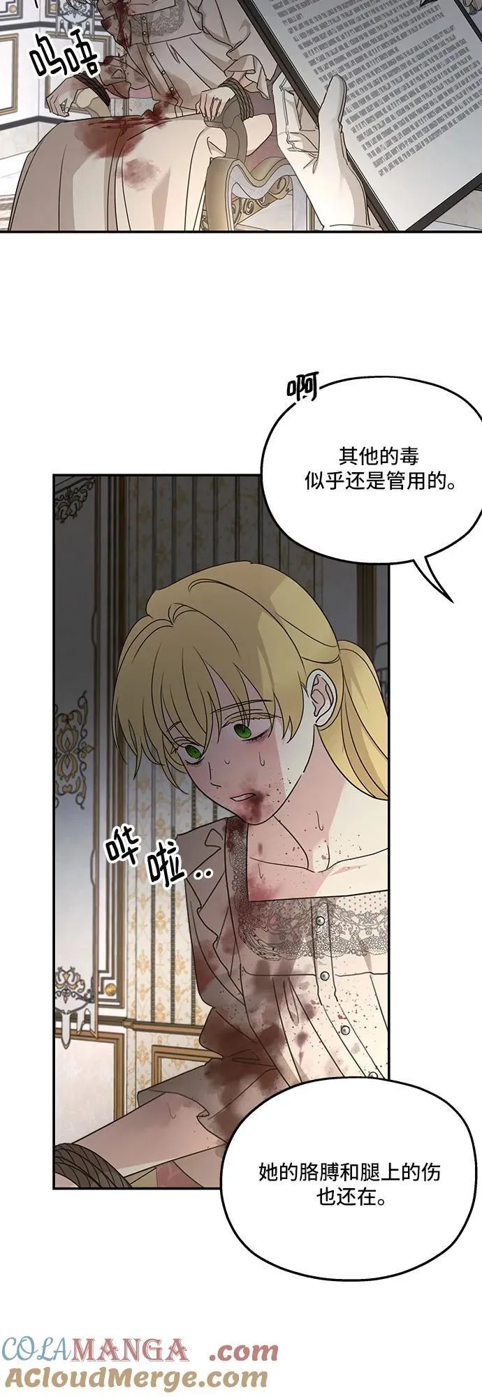 第123话 第46页