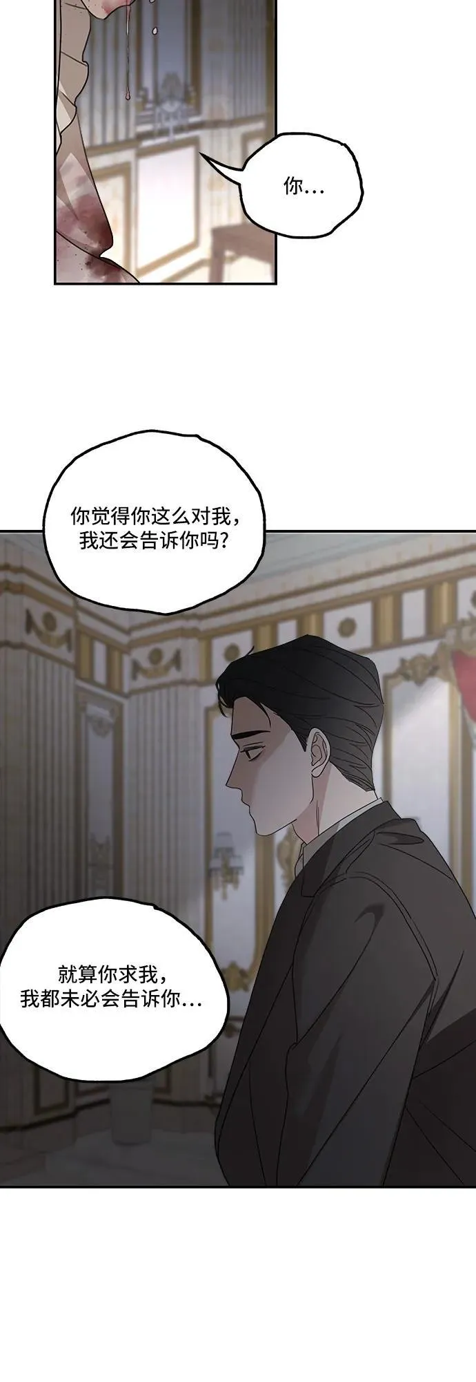第123话 第48页