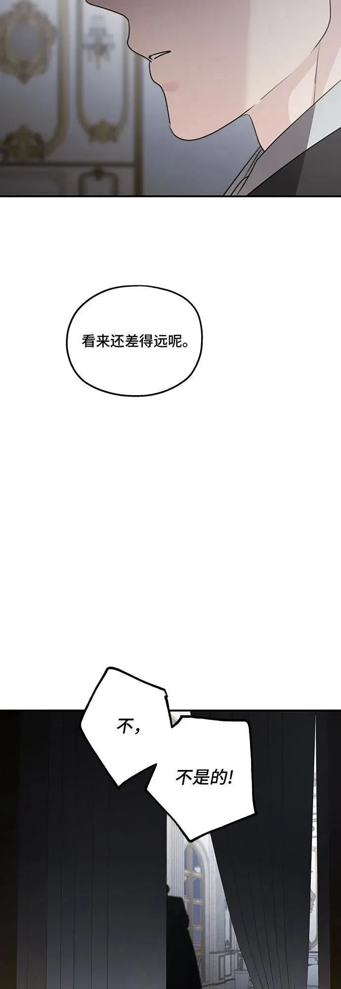 第123话 第54页