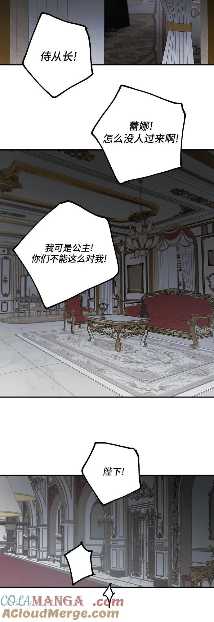 第123话 第55页
