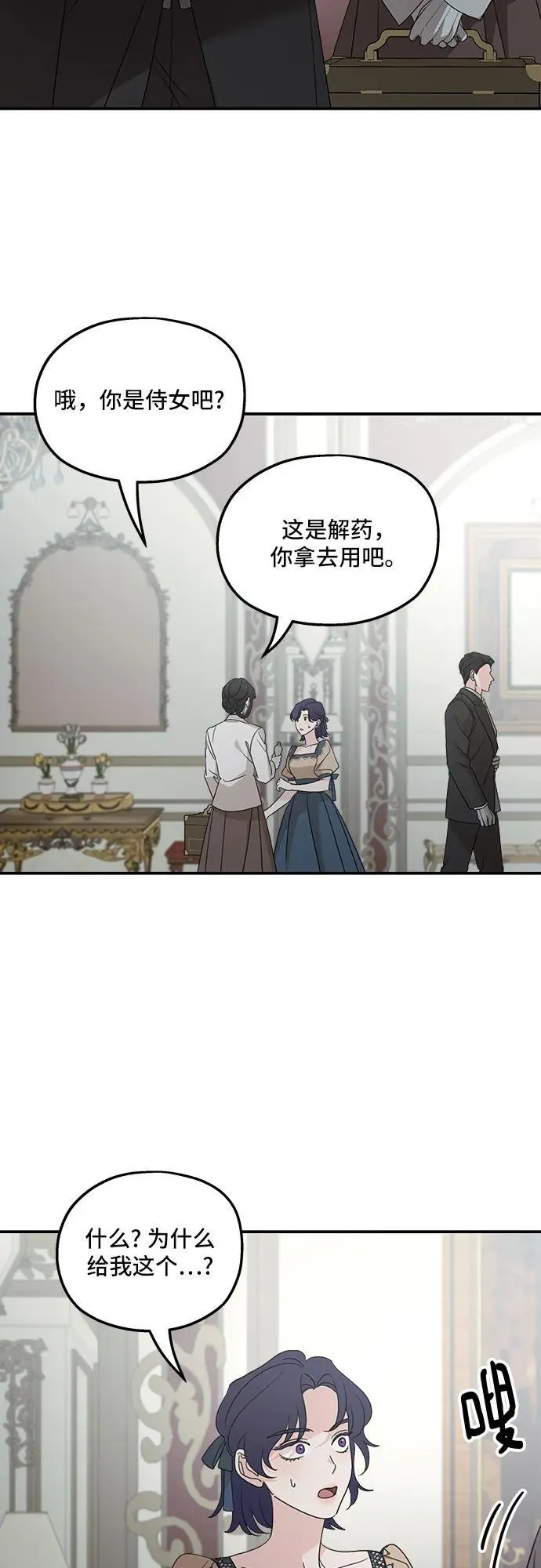 第123话 第60页