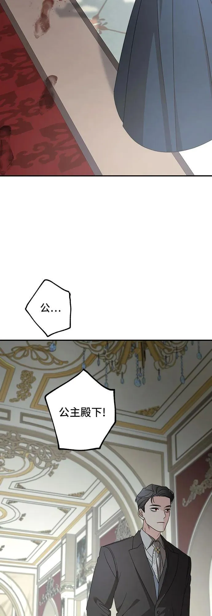 第123话 第62页