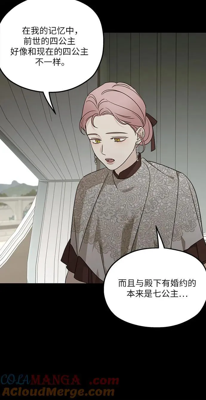 第123话 第64页