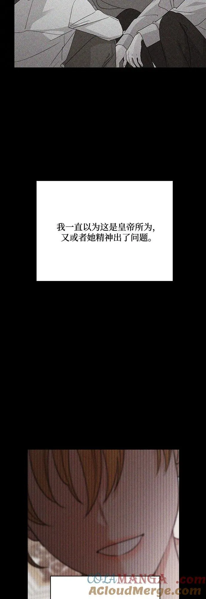 第123话 第67页
