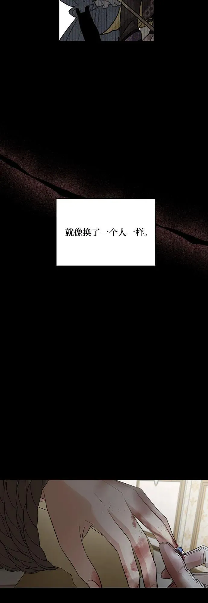 第123话 第69页