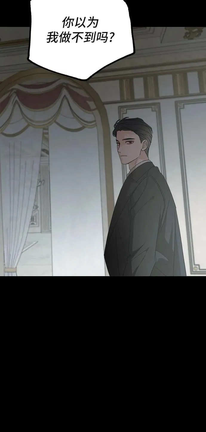第123话 第71页