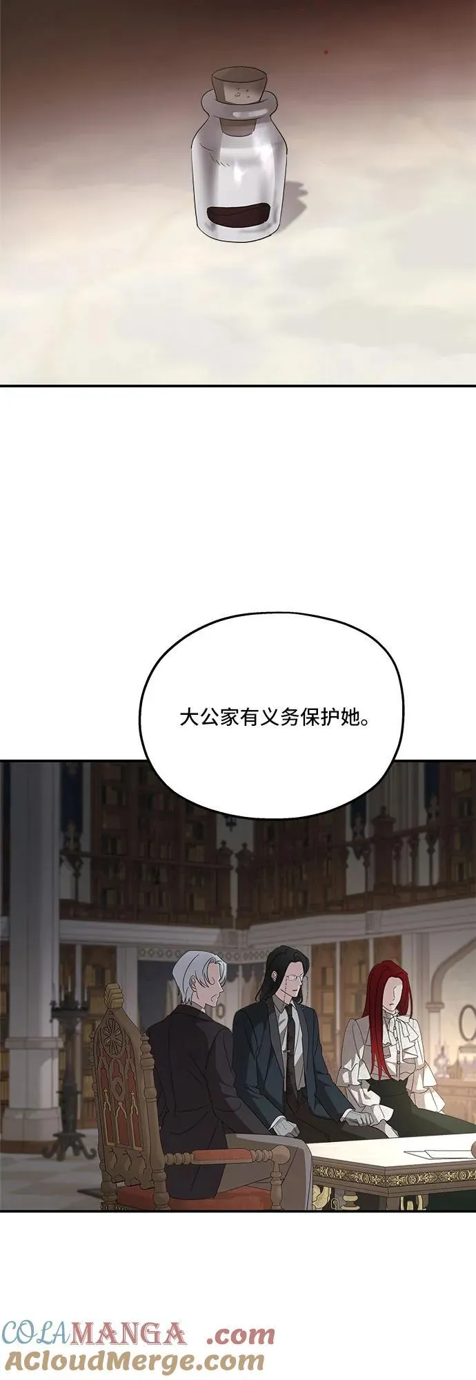 第124话 第19页