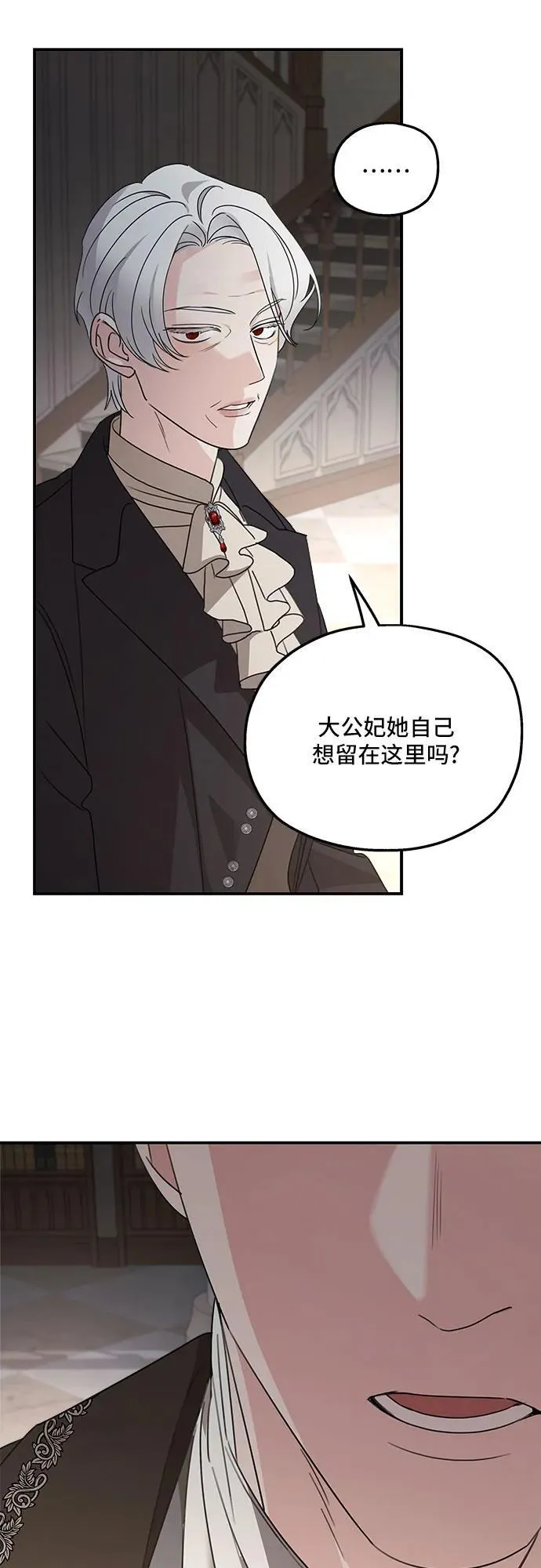 第124话 第20页