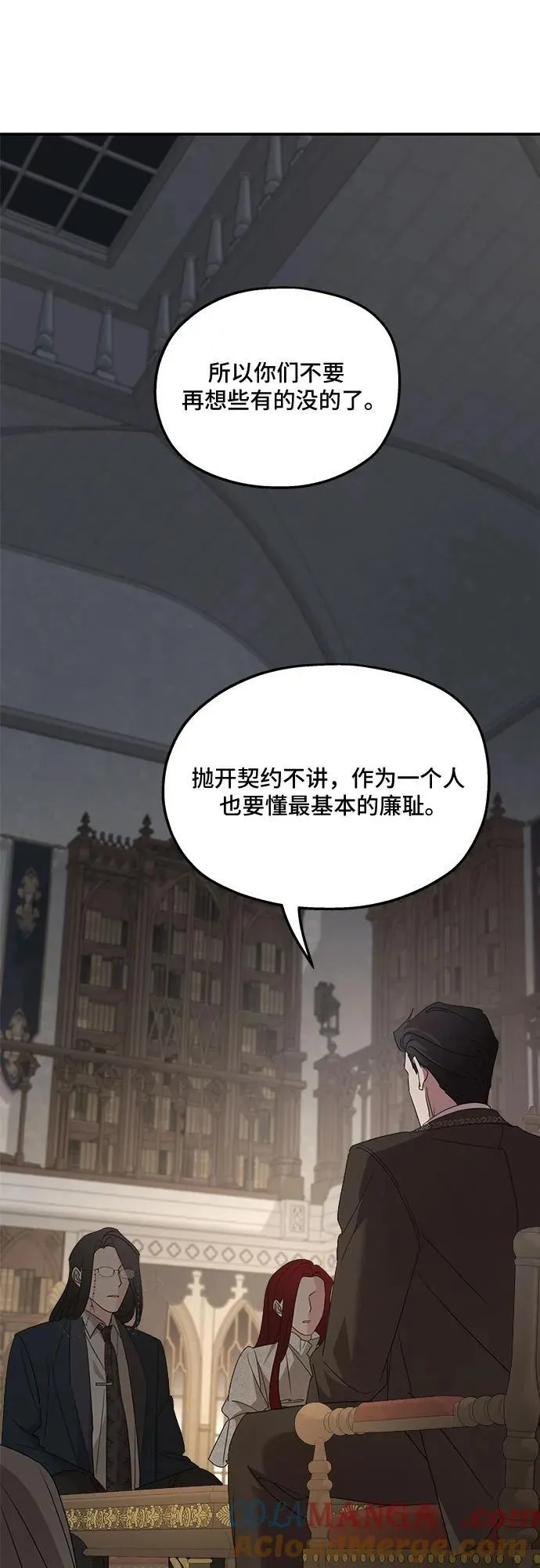 第124话 第22页