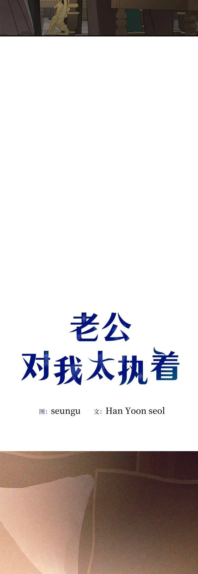 第124话 第23页