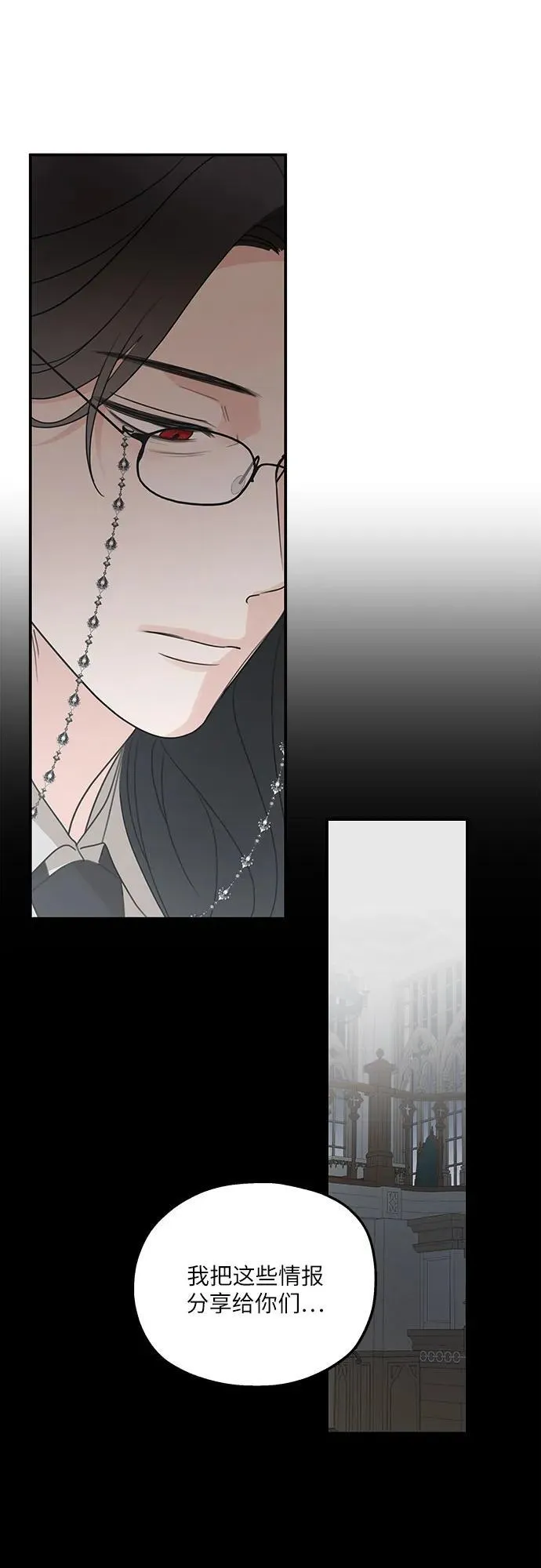第124话 第26页