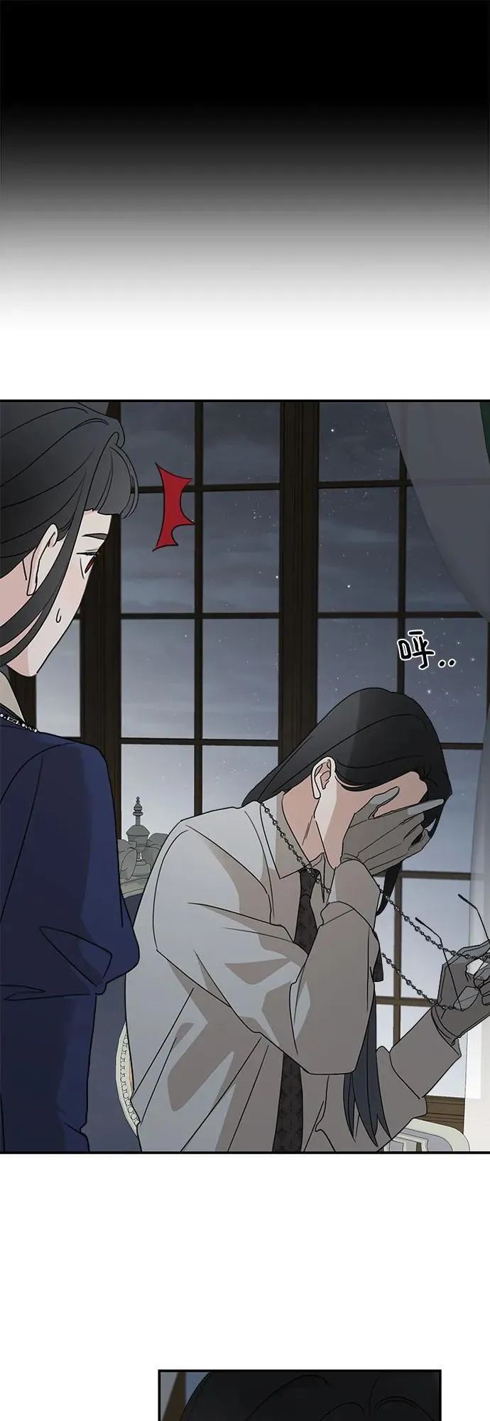第124话 第29页