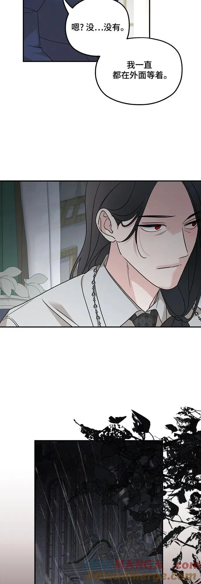 第124话 第34页