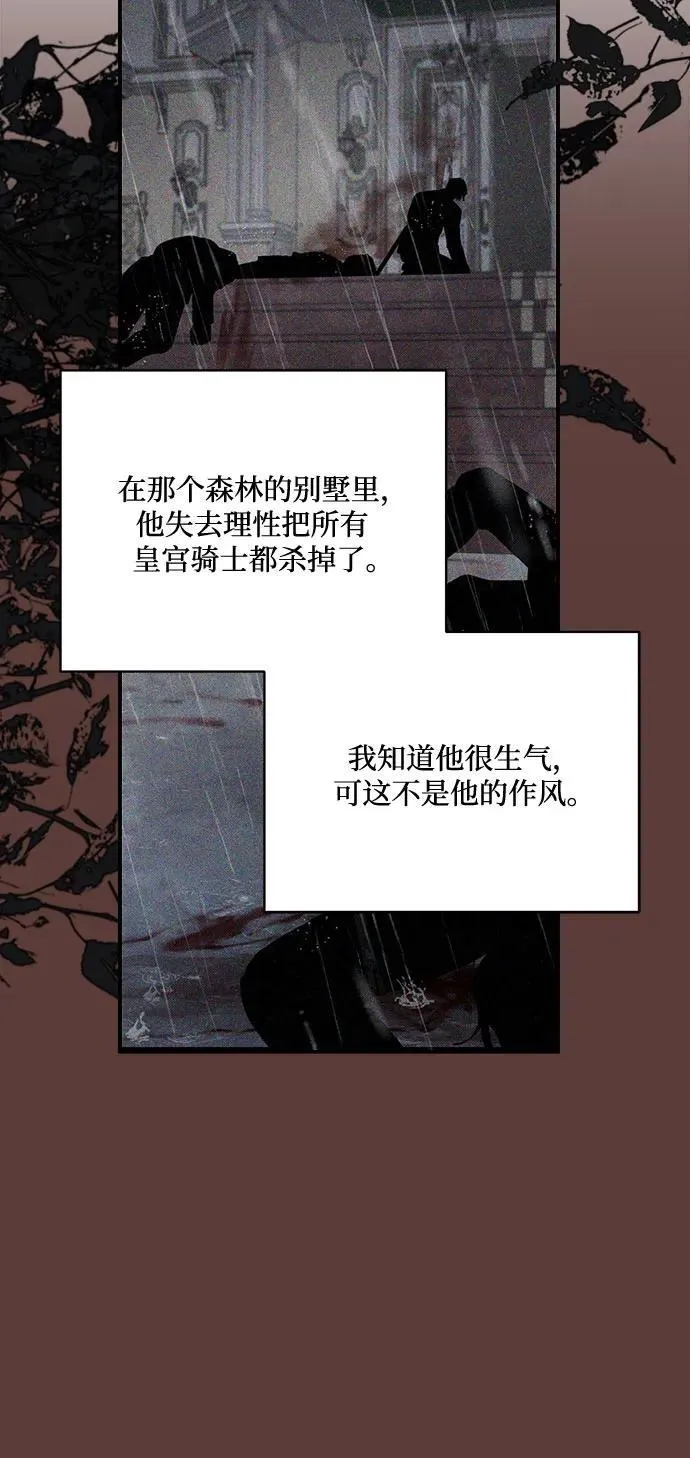 第124话 第35页
