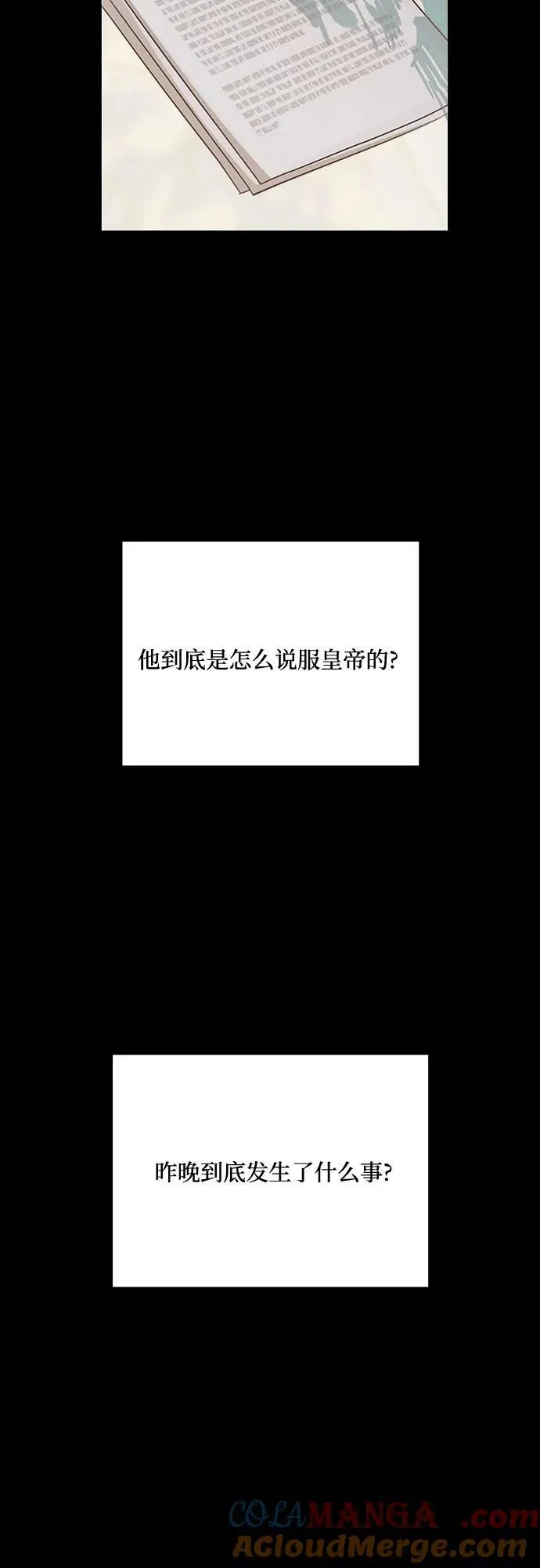 第124话 第37页