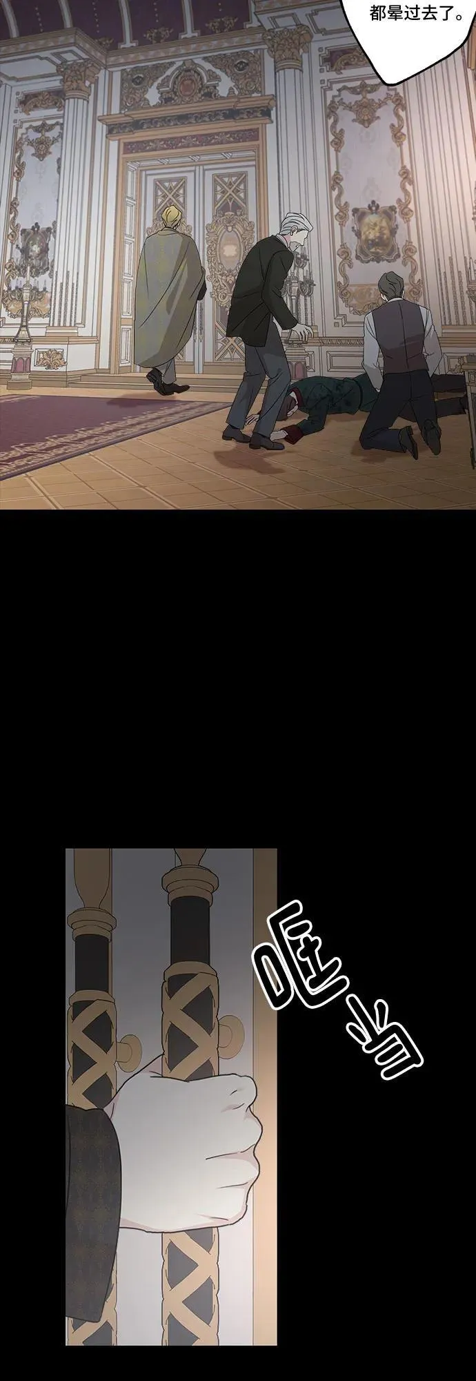 第124话 第39页