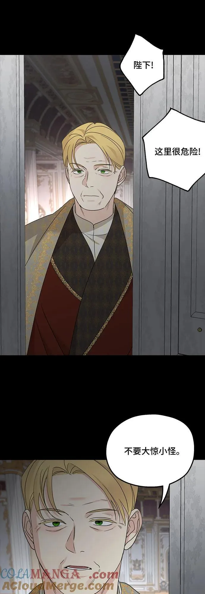 第124话 第40页