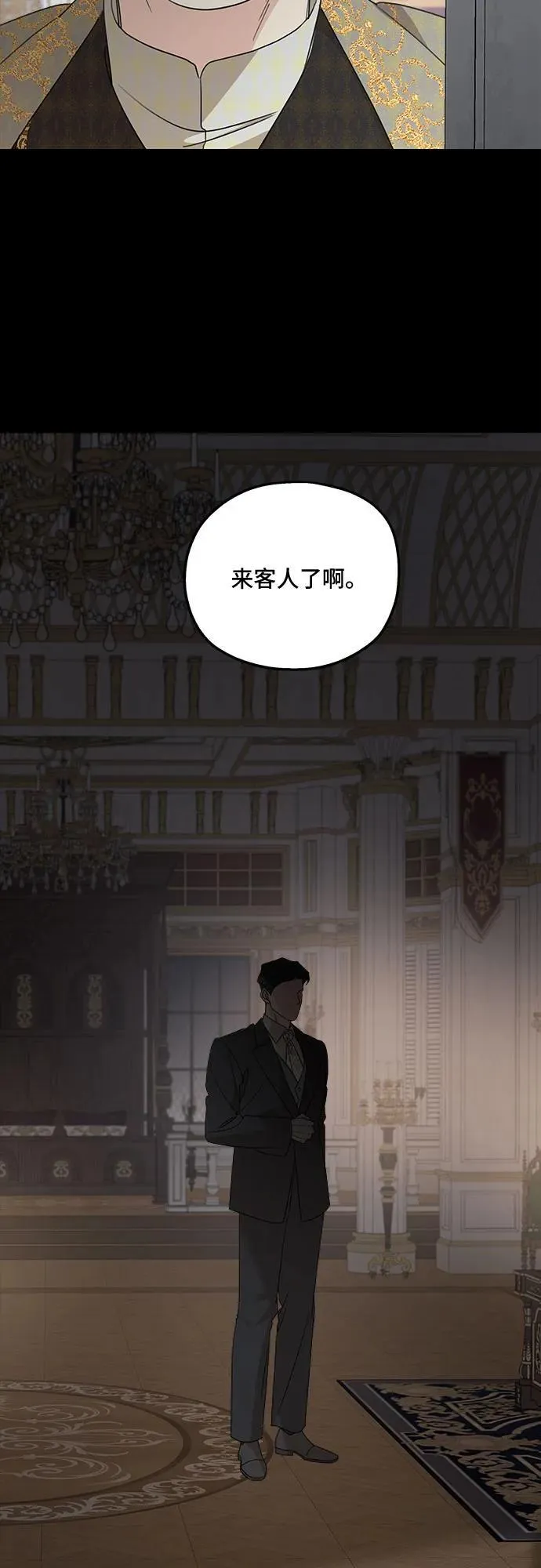 第124话 第41页