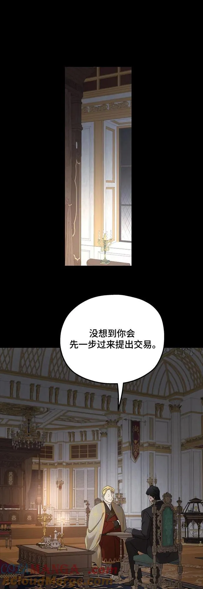 第124话 第43页