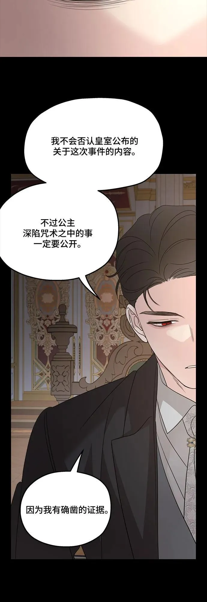 第124话 第45页