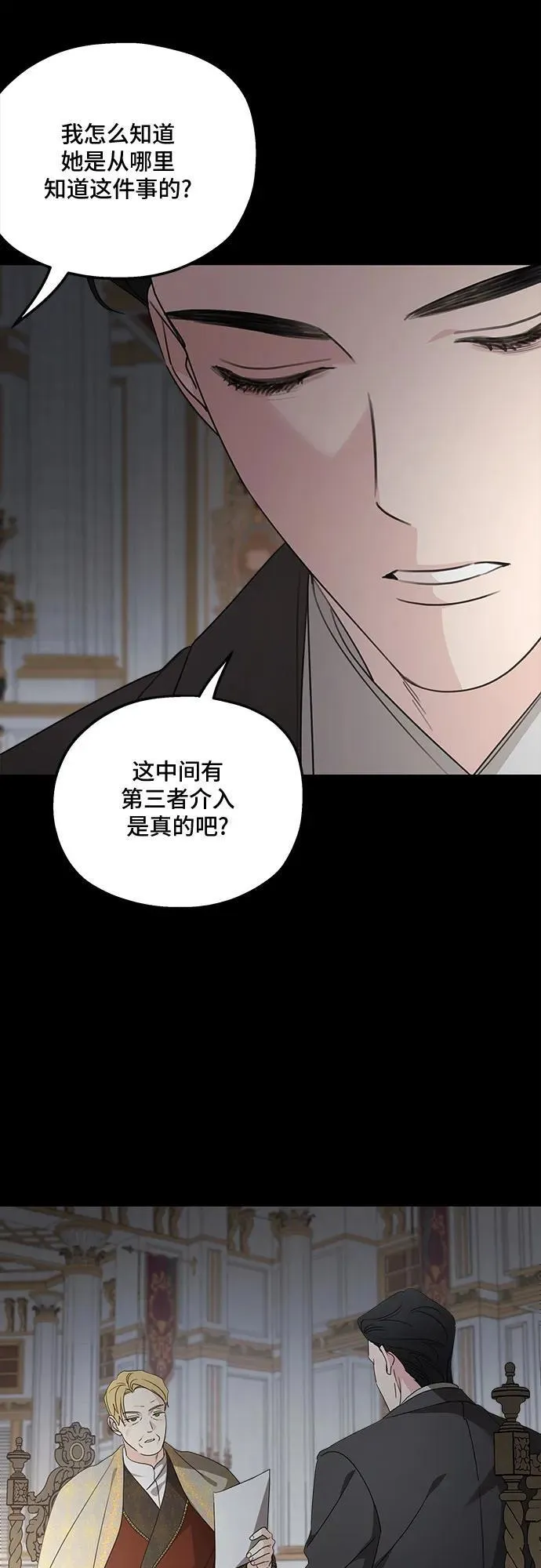第124话 第50页