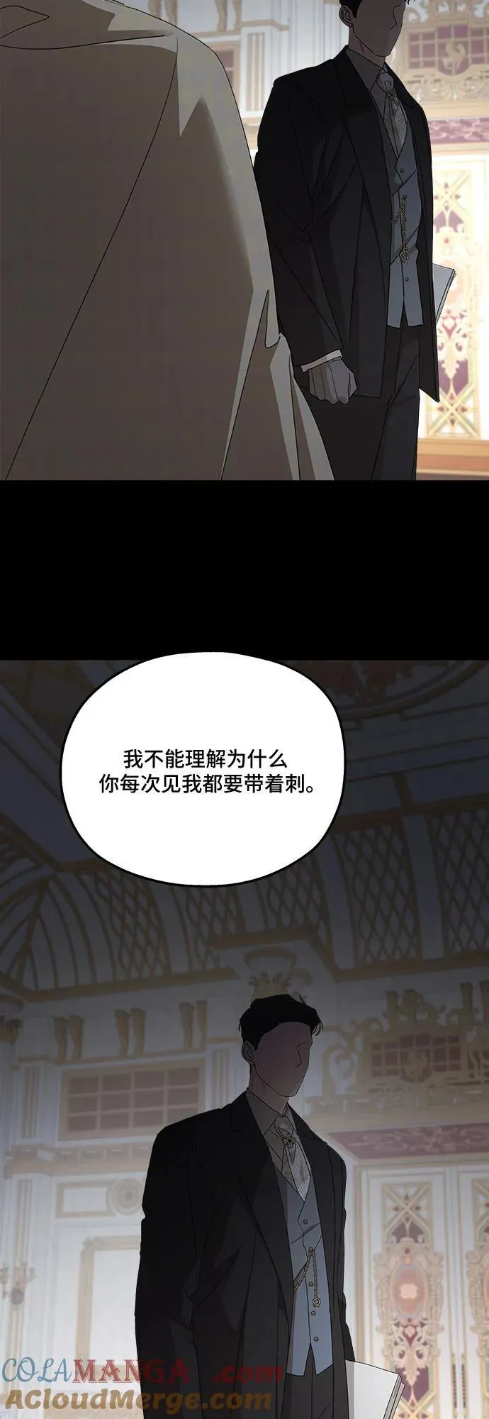 第124话 第55页