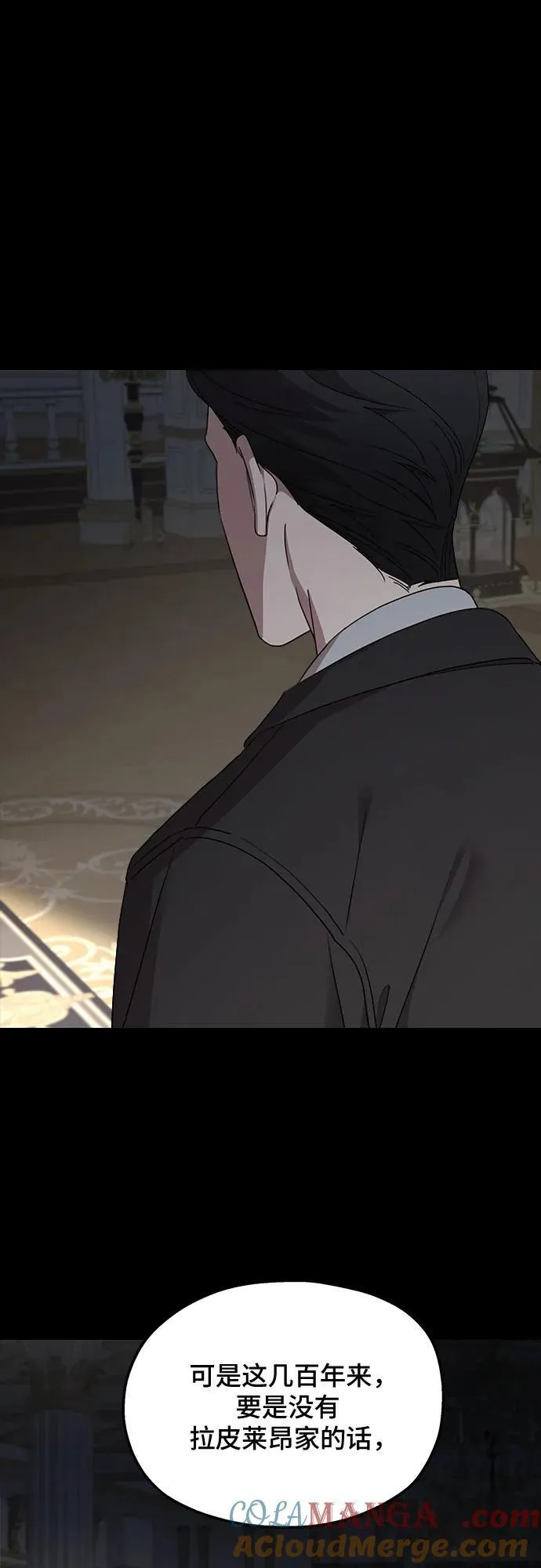第124话 第58页