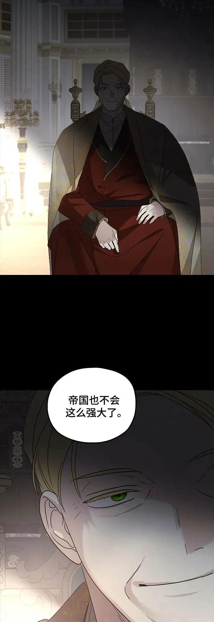 第124话 第59页