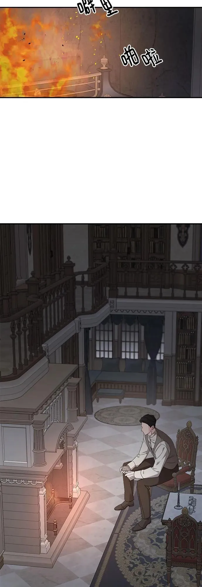 第124话 第62页