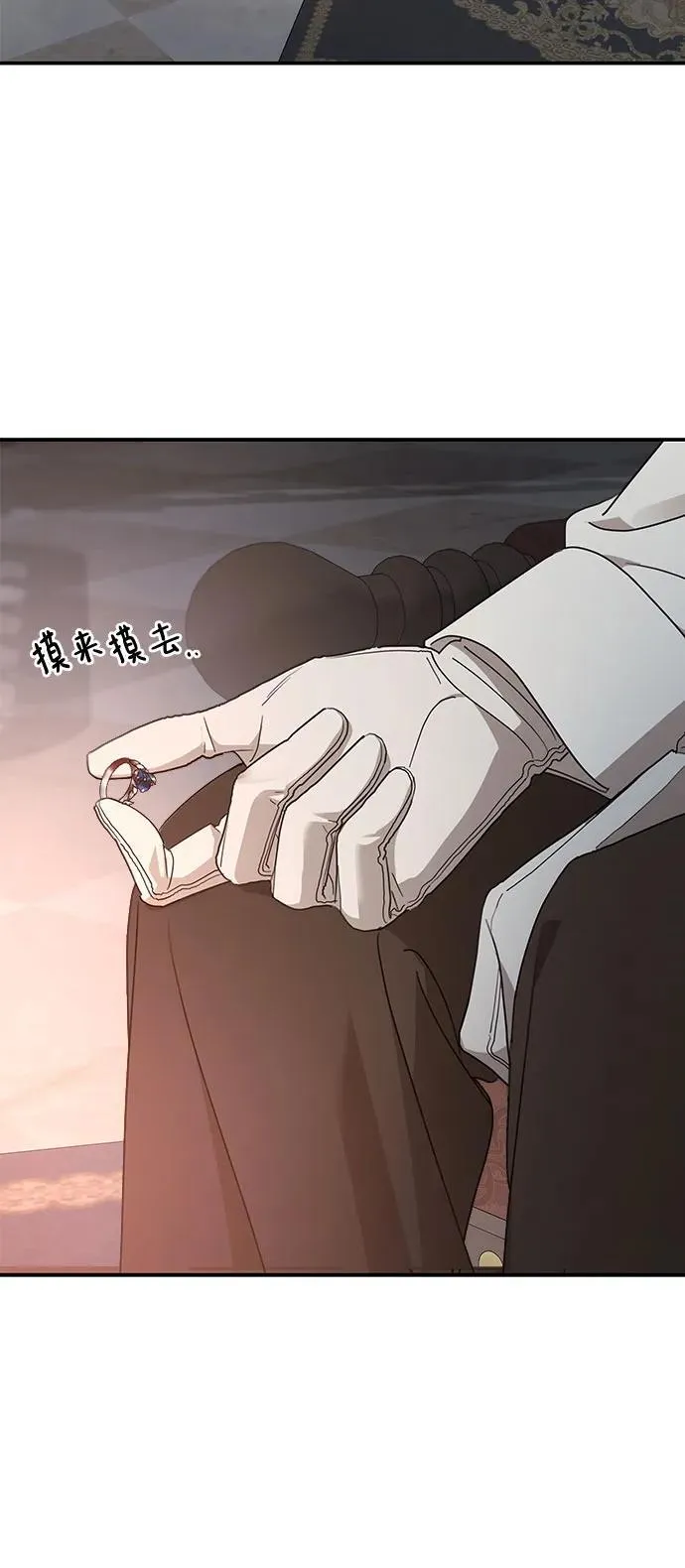 第124话 第63页