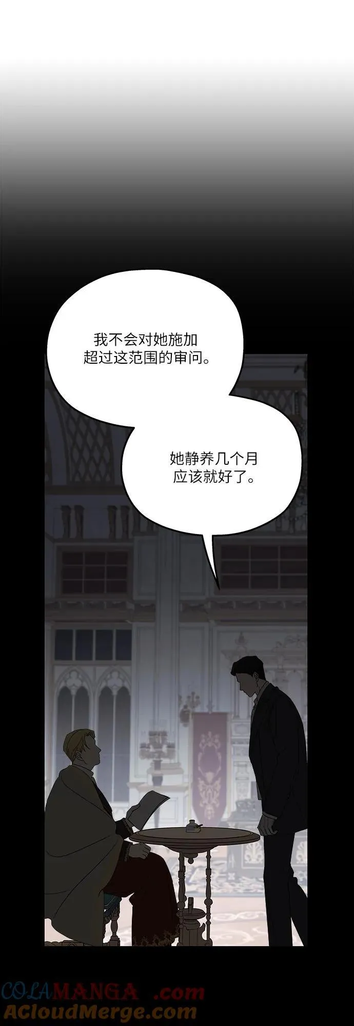 第124话 第64页