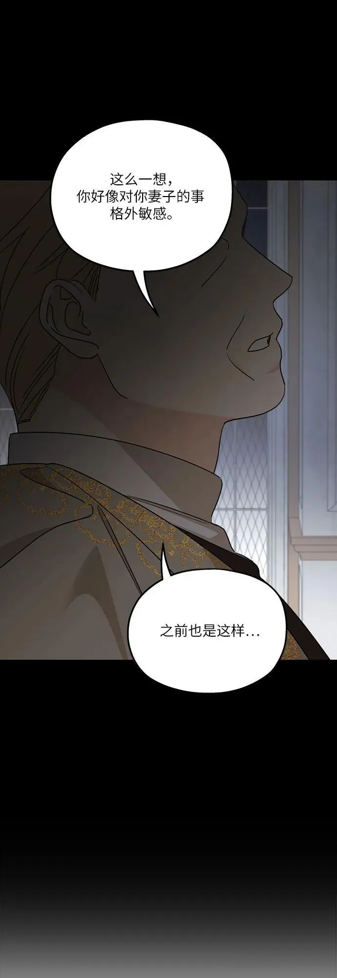 第124话 第65页