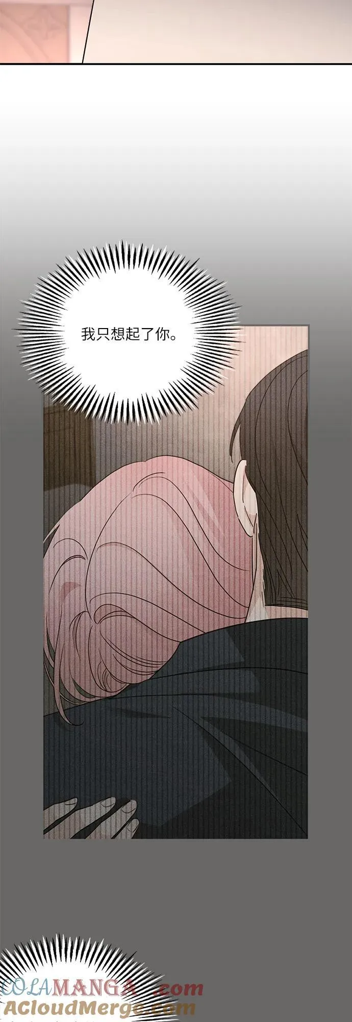 第124话 第67页