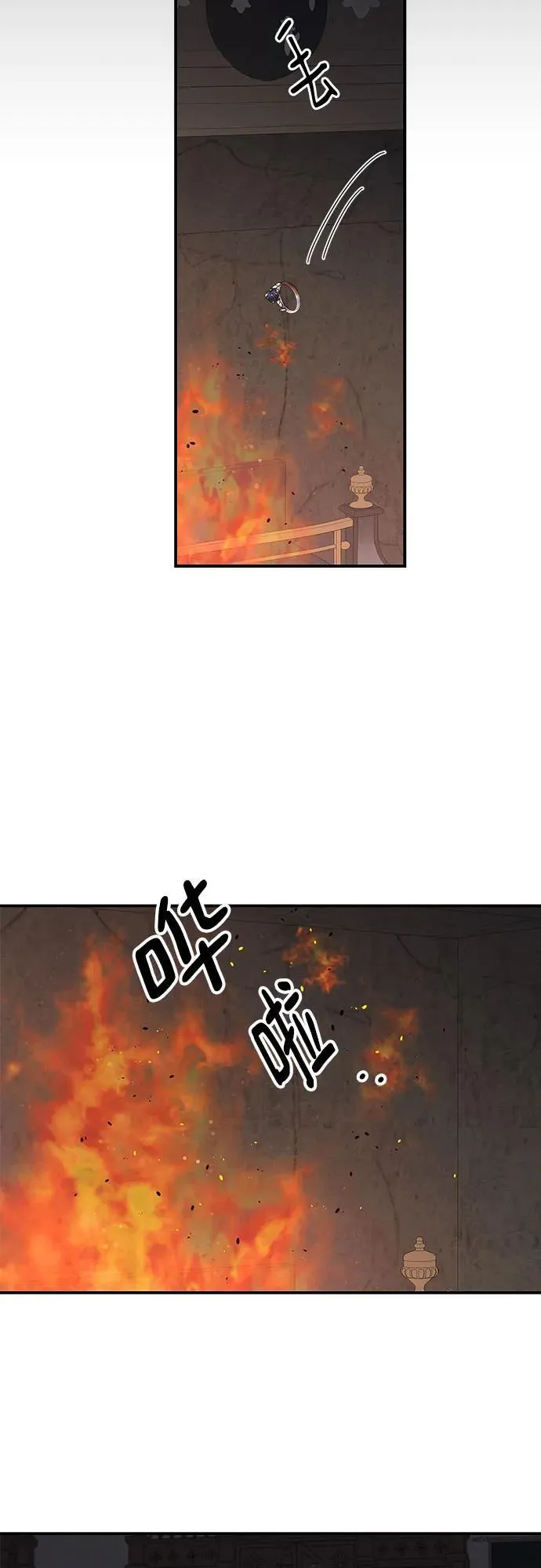 第124话 第69页