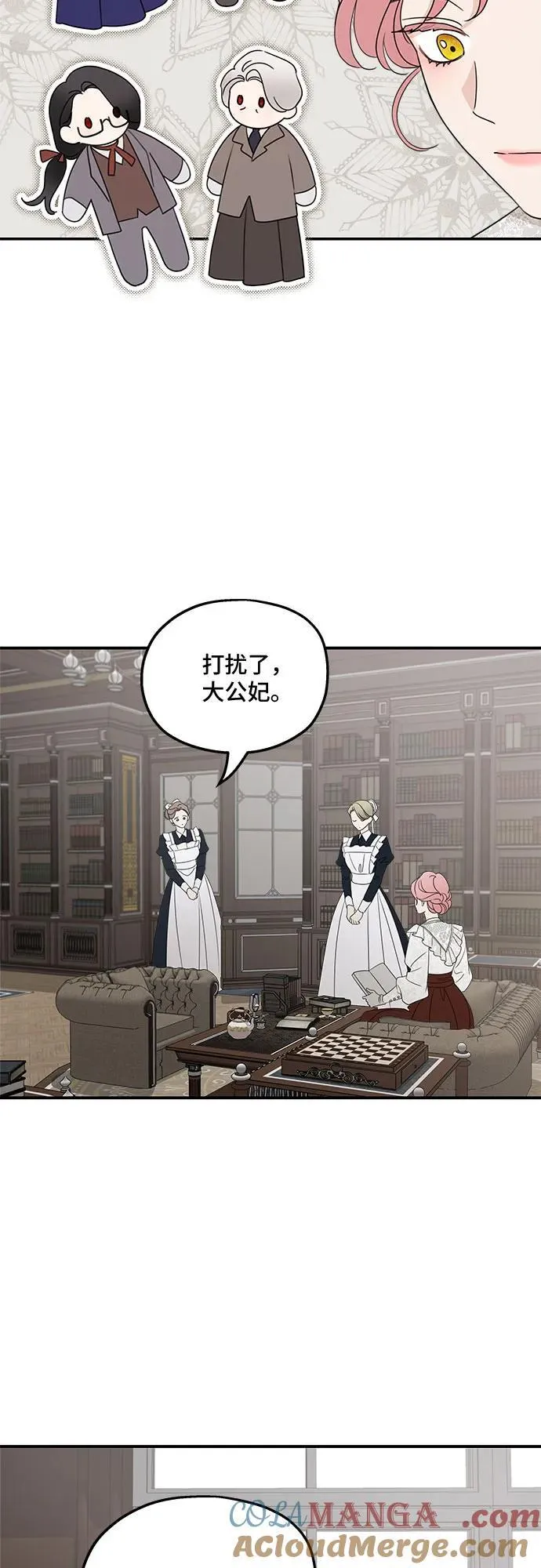 第125话 第4页