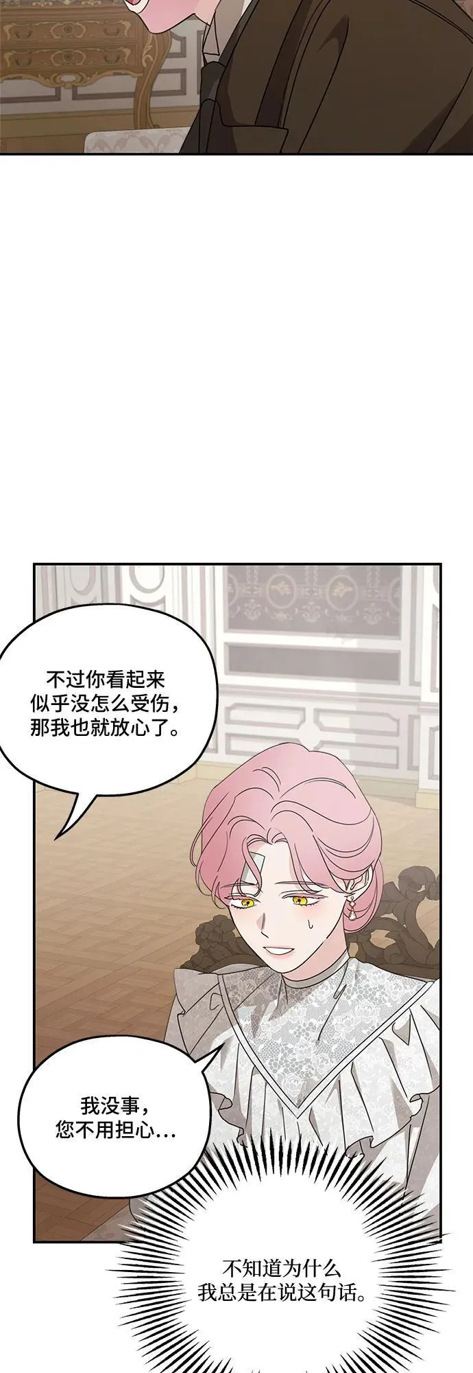 第125话 第11页