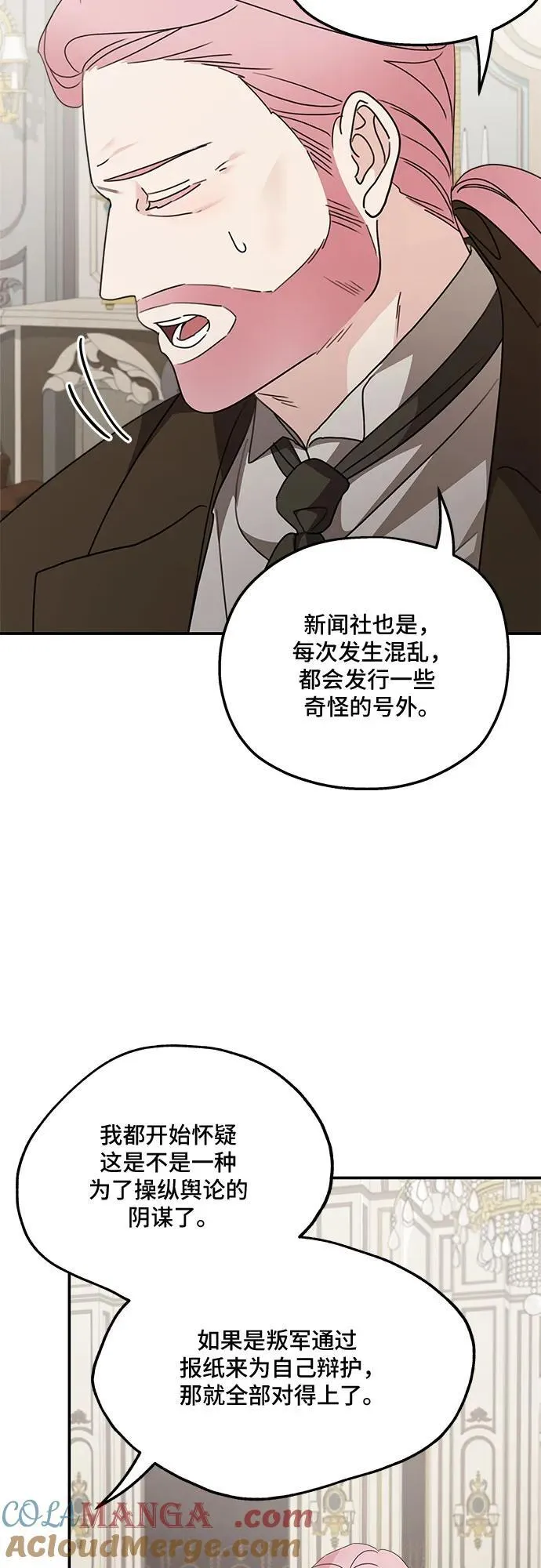 第125话 第13页