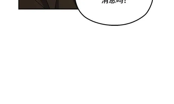 第125话 第15页