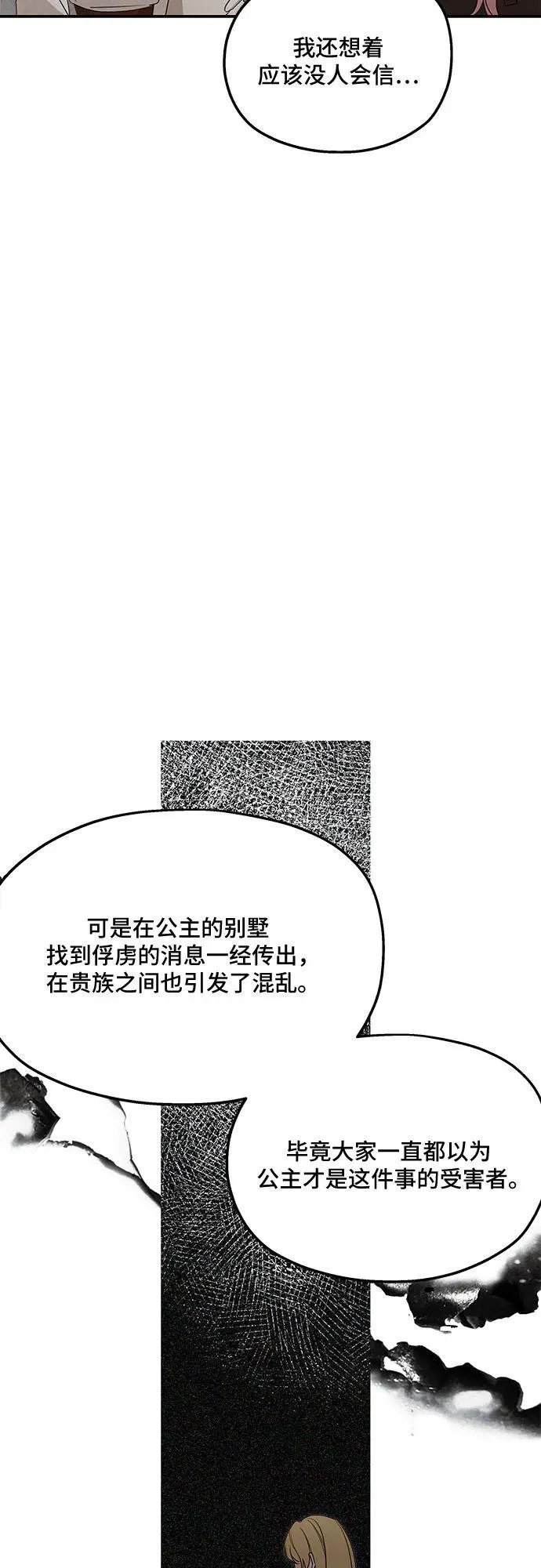 第125话 第18页