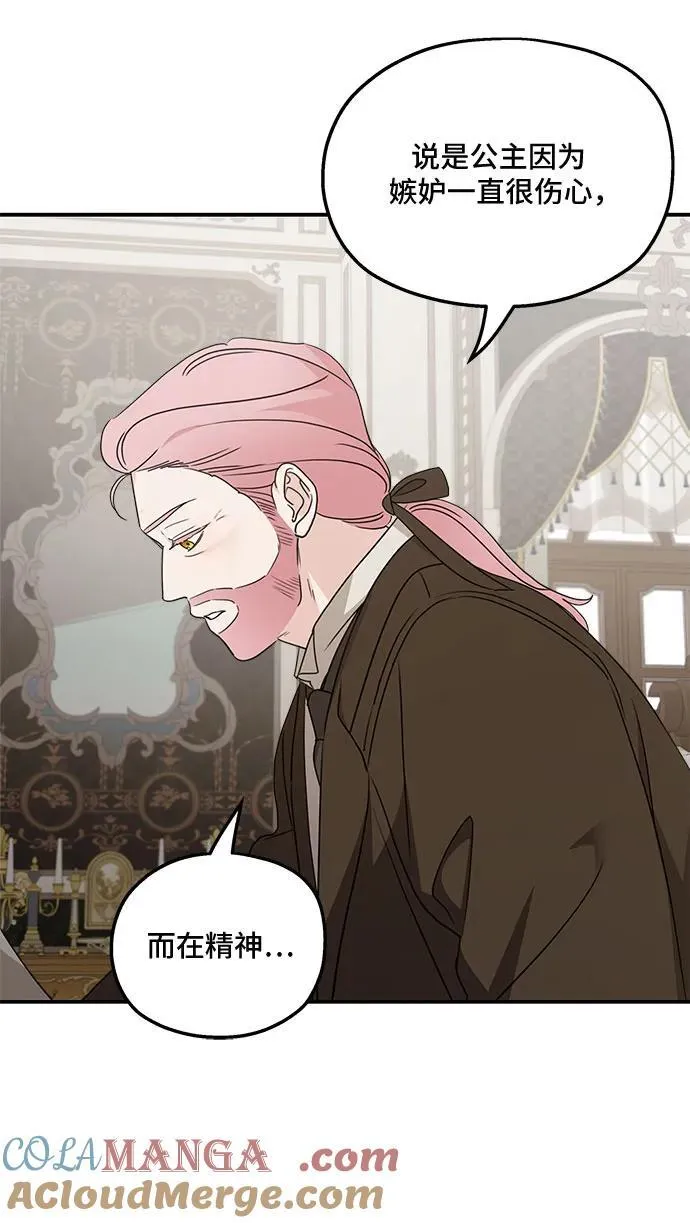 第125话 第22页