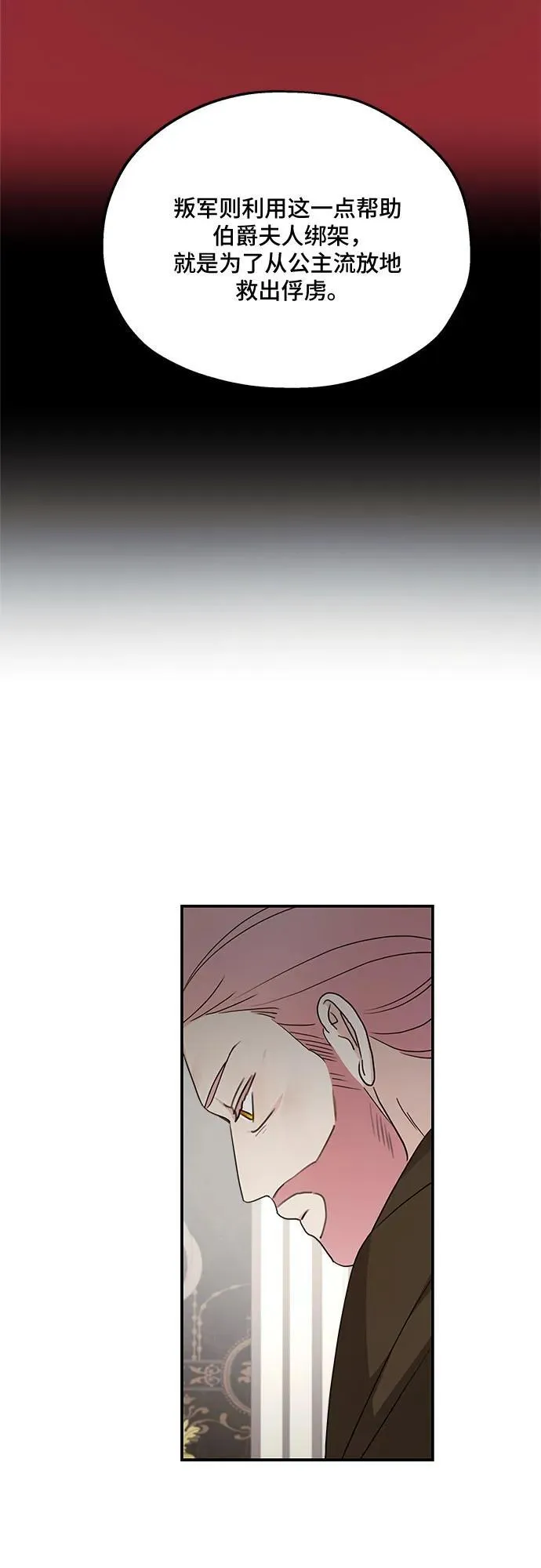 第125话 第27页